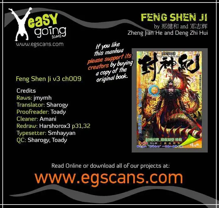 Feng Shen Ji Chapter 111 1